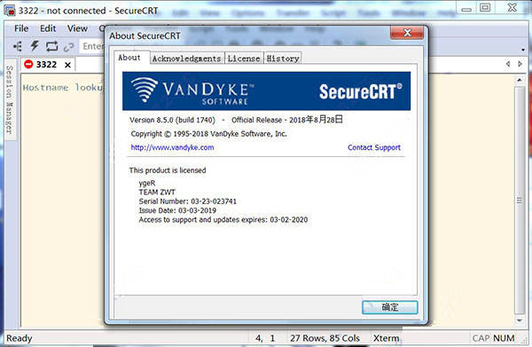 SecureCRT8.5破解版附安装破解教程