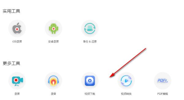 傲软手机管理大师破解版v3.2.4.8附安装使用教程