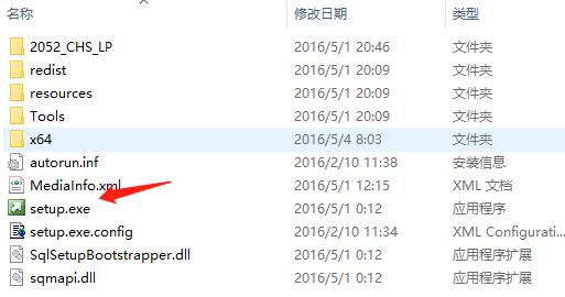 SQLServer2016官方中文版附安装教程