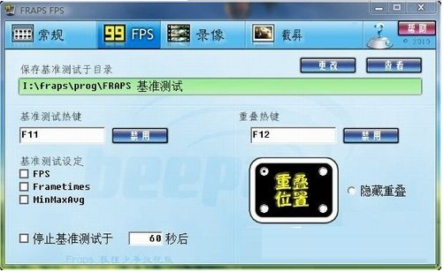 fraps(显卡性能检测软件)v3.5.99官方版