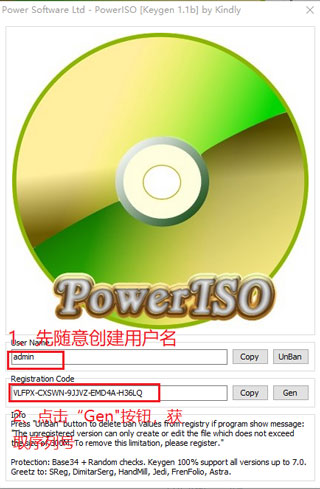 PowerISO(CD/DVD映像文件处理)v8.5中文破解版