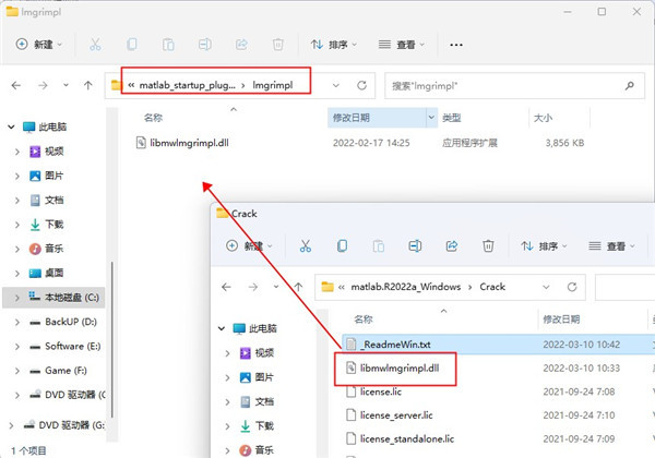 matlabr2022a破解版附安装破解教程