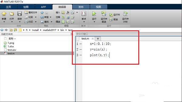 matlabr2022a破解版附安装破解教程