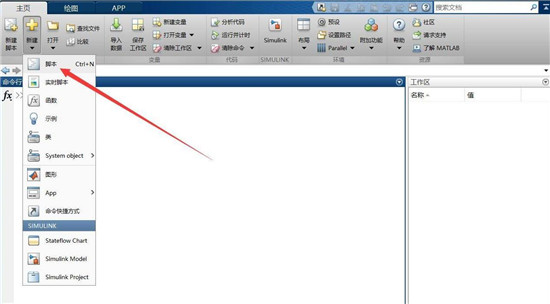 matlabr2022a破解版附安装破解教程