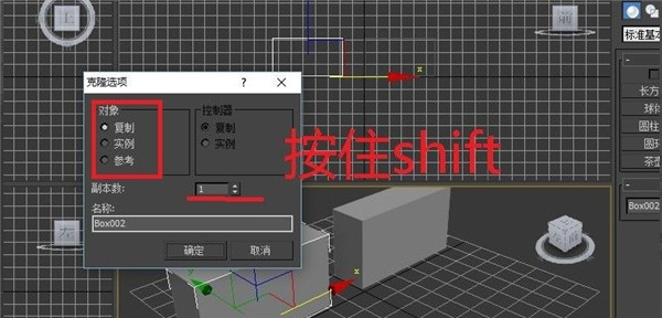 3dsmax2023官方中文版附安装教程