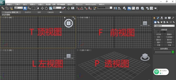 3dsmax2023官方中文版附安装教程