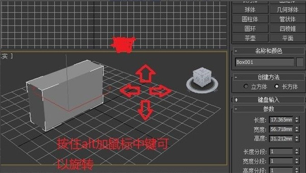 3dsmax2023官方中文版附安装教程