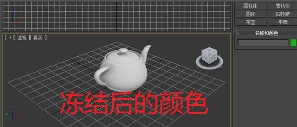 3dsmax2023官方中文版附安装教程