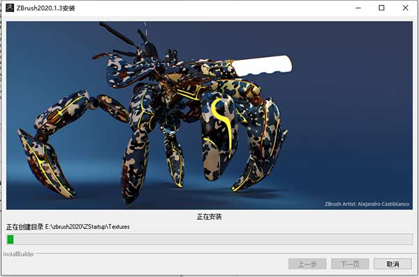 ZBrush2020破解版(数字雕刻绘画软件)v2020.1.3