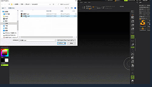 ZBrush2020破解版(数字雕刻绘画软件)v2020.1.3