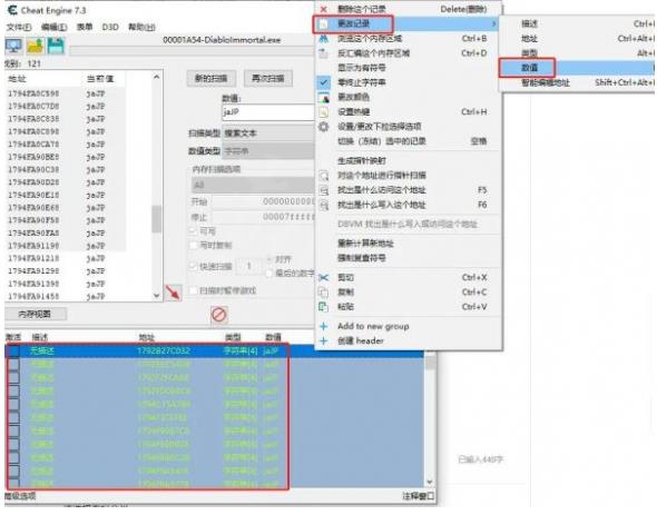 暗黑破坏神不朽中文破解版BETA版