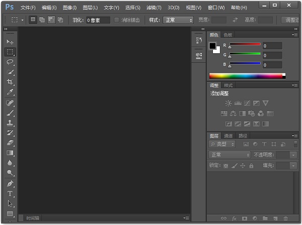 PhotoshopCS6中文破解版v13.0.1