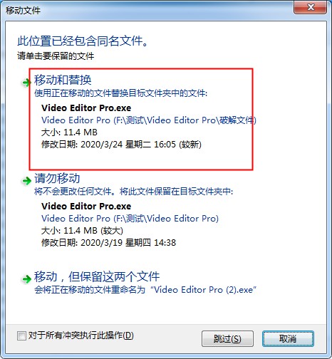 视频编辑王破解版(ApowersoftVideoEditor)v1.7.10.2