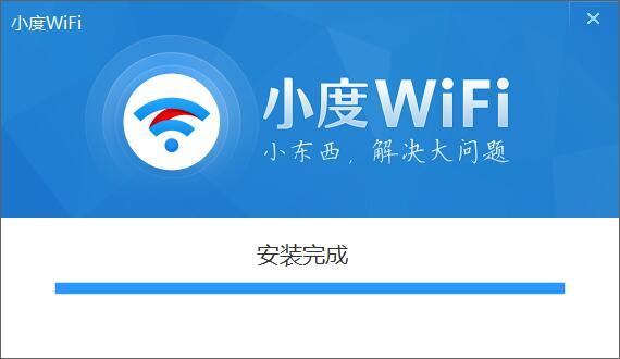 小度WiFi驱动