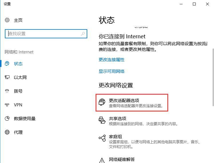 小度WiFi驱动