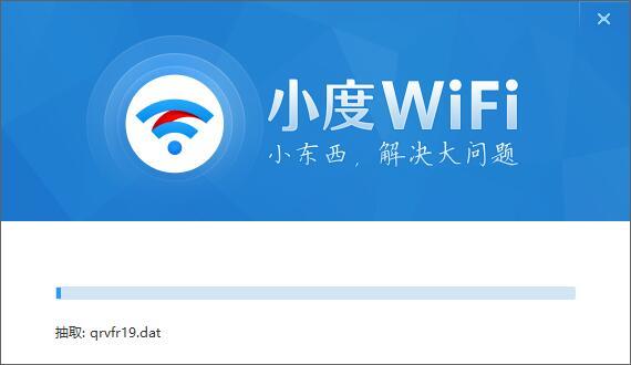 小度WiFi驱动