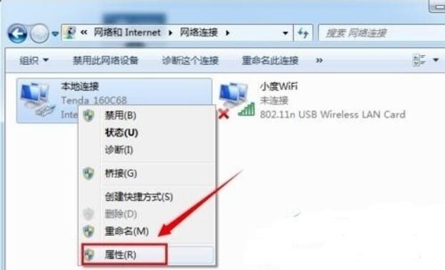 小度WiFi驱动