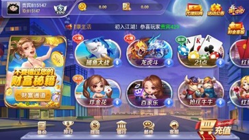 爱乐棋牌官方版  v3.4