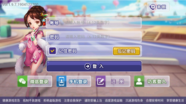 爱乐棋牌官方版  v3.4