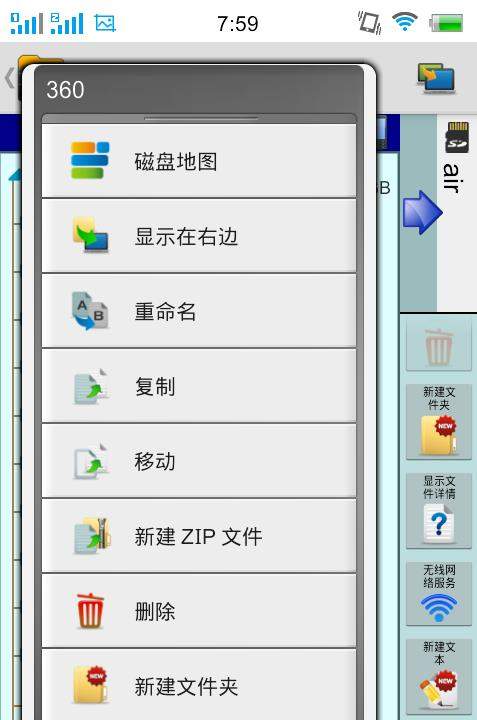 xplore手机版  v4.17.00