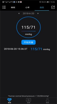 乐动健康app软件下载  v2.64