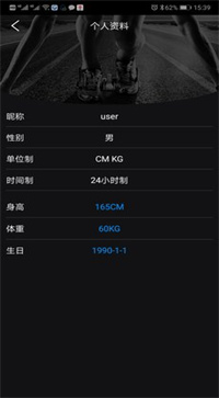 乐动健康app软件下载  v2.64