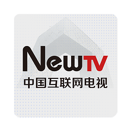 newtv未来电视(新电视)  v1.1.2