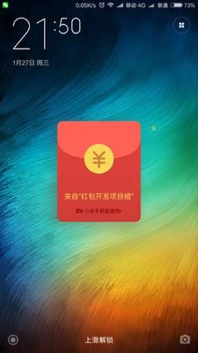 小米红包助手  v2.0.1