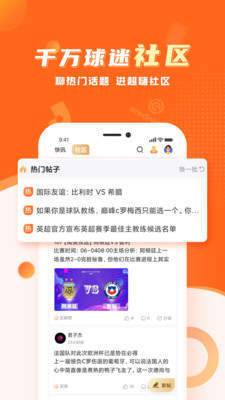 球会体育官网版  v3.4.8.0