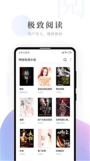 杏书宝典  v1.0.0.5