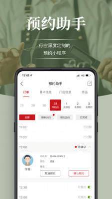 波波网  v6.2.4