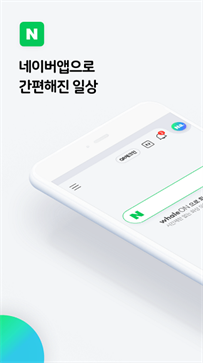 韩国naver地图  v5.13.4