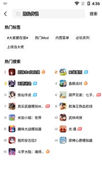 光环助手免费版官网版  v5.31.3