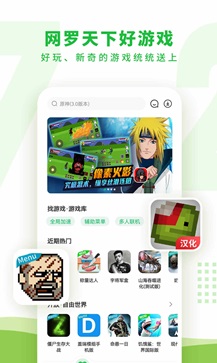 7723游戏盒子官方版正版  v4.9.7