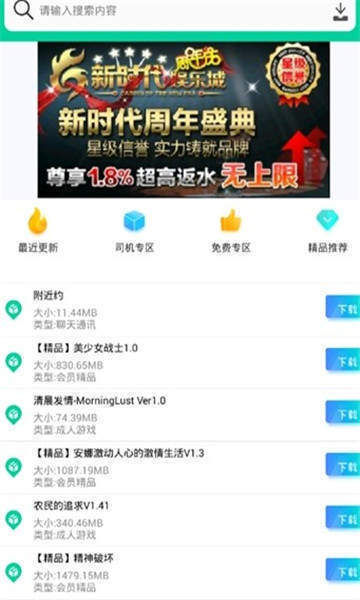 第七应用app  v7.1.6