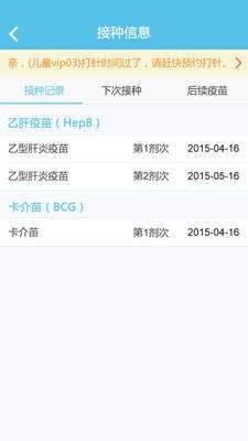 金苗宝app官网版  v5.8.0