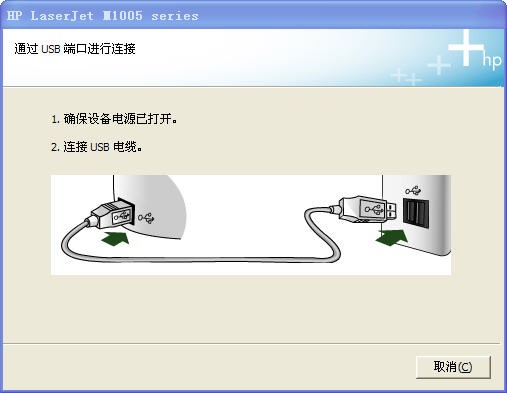 惠普m1005打印机驱动程序