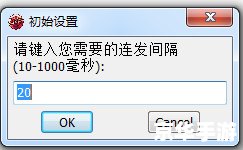 DNF单键连发X：游戏内的必备利器还是作弊行为？