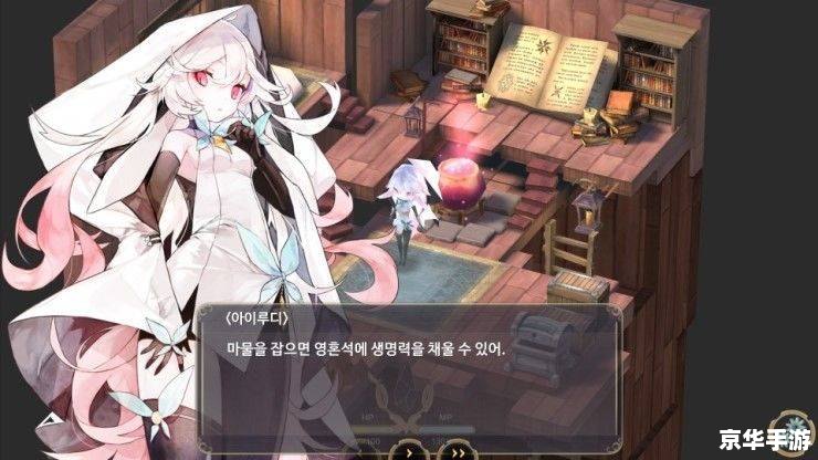 魔女之泉3攻略：探索神秘的魔法世界