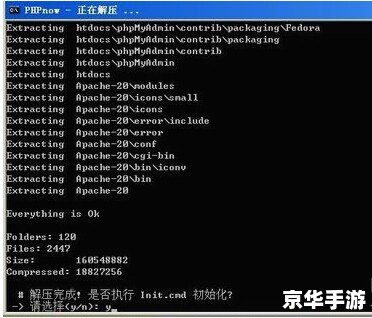 phpnow怎么安装 PHPNow安装教程