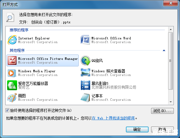 office2007文件格式兼容包 Office2007文件格式兼容包：解决文件兼容性问题的关键工具