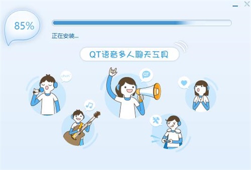 QT语音