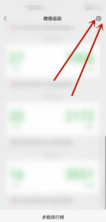 微信怎么关闭微信运动-微信关闭微信运动的方法
