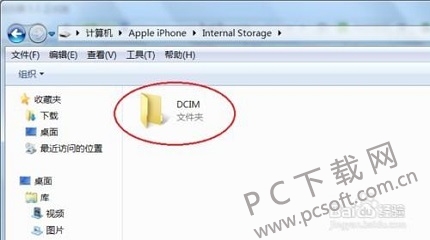 dcim是什么意思？