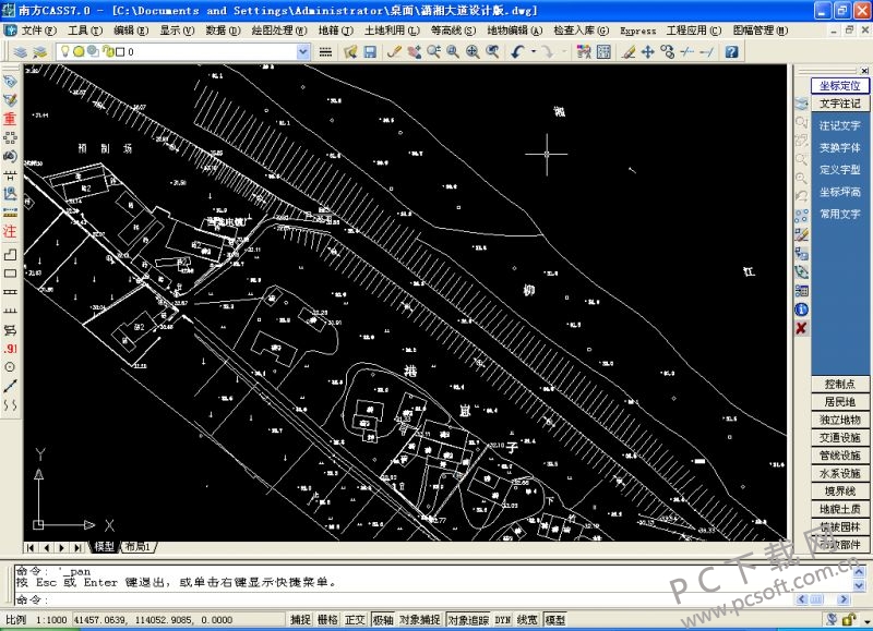 南方Cass10.0 免费版