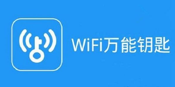 wifi万能钥匙2.0.8.0 电脑版