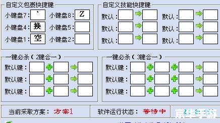 DNF按键精灵：游戏自动化工具悉数登场