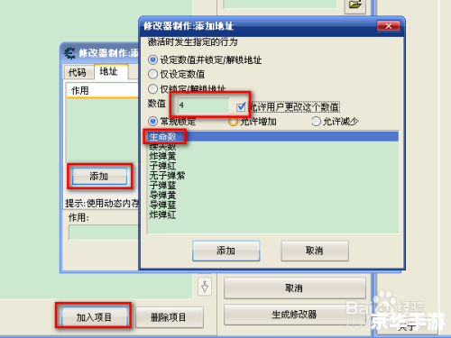 ce修改器使用方法 CE修改器使用指南：探索游戏无限可能