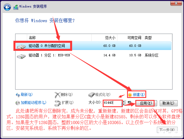 快压软件官方怎么安装 详解快压软件官方安装步骤