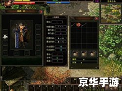 魔兽rpg陆小凤传奇 【魔兽RPG】陆小凤传奇——经典武侠世界重燃激情